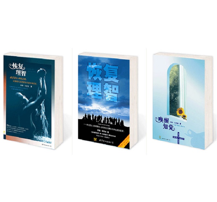 世界圖書出版公司 《喚醒知覺》書裝設(shè)計(jì) 宣傳品設(shè)計(jì)