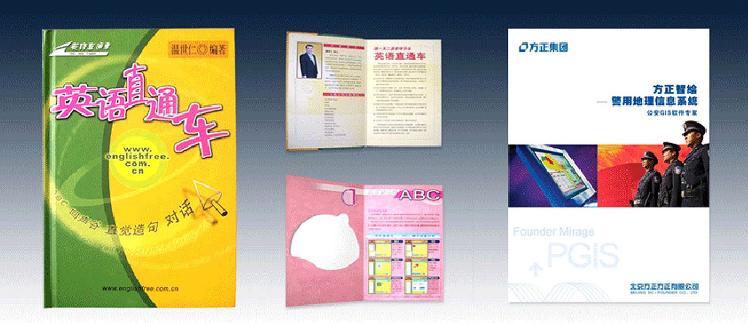 英語直通車 書裝設(shè)計(jì) 宣傳品設(shè)計(jì)